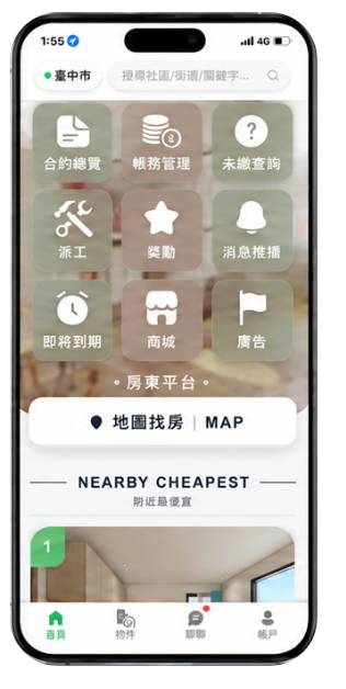 HaoFuture App
