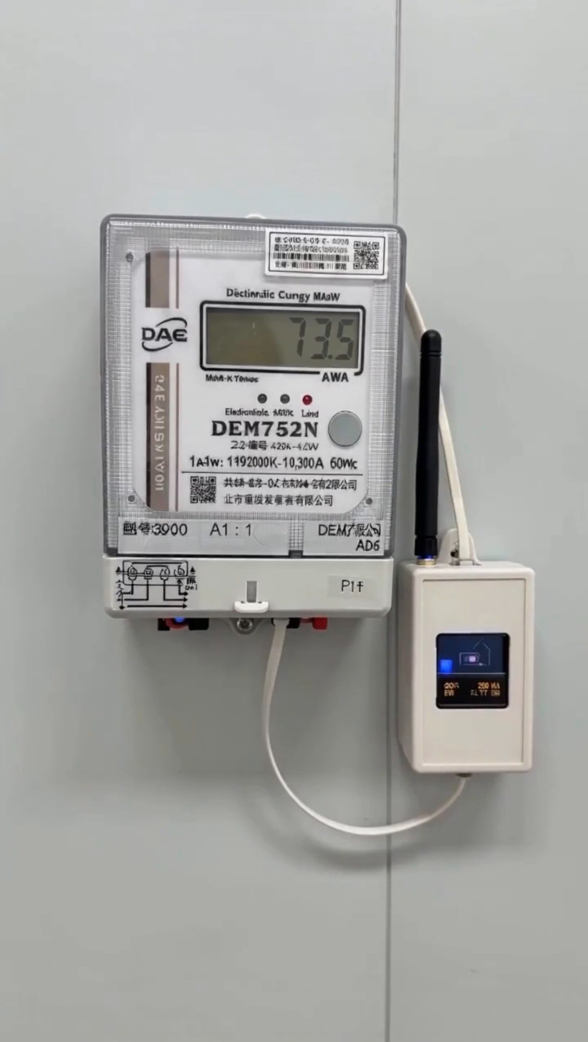 มิเตอร์ไฟ IoT